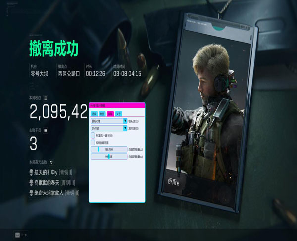 露娜伴侣422build652