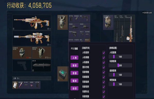 混沌黑盒577build632